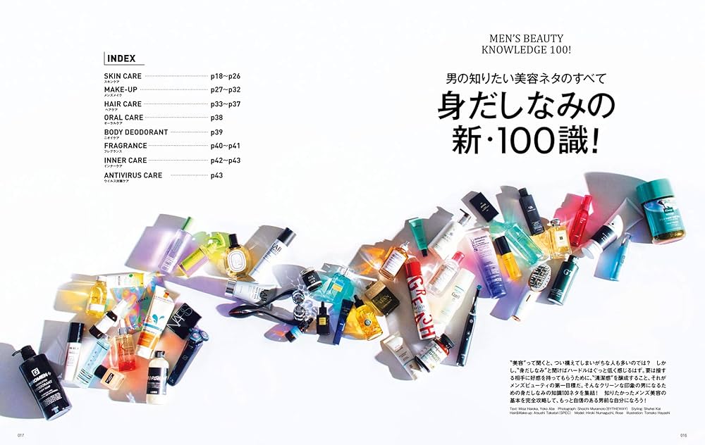 アート/エンタメ/ホビー ACTOR'S FACE vol.3 アート/エンタメ/ホビー ACTOR'S FACE vol.3 Amazon.co.jp
